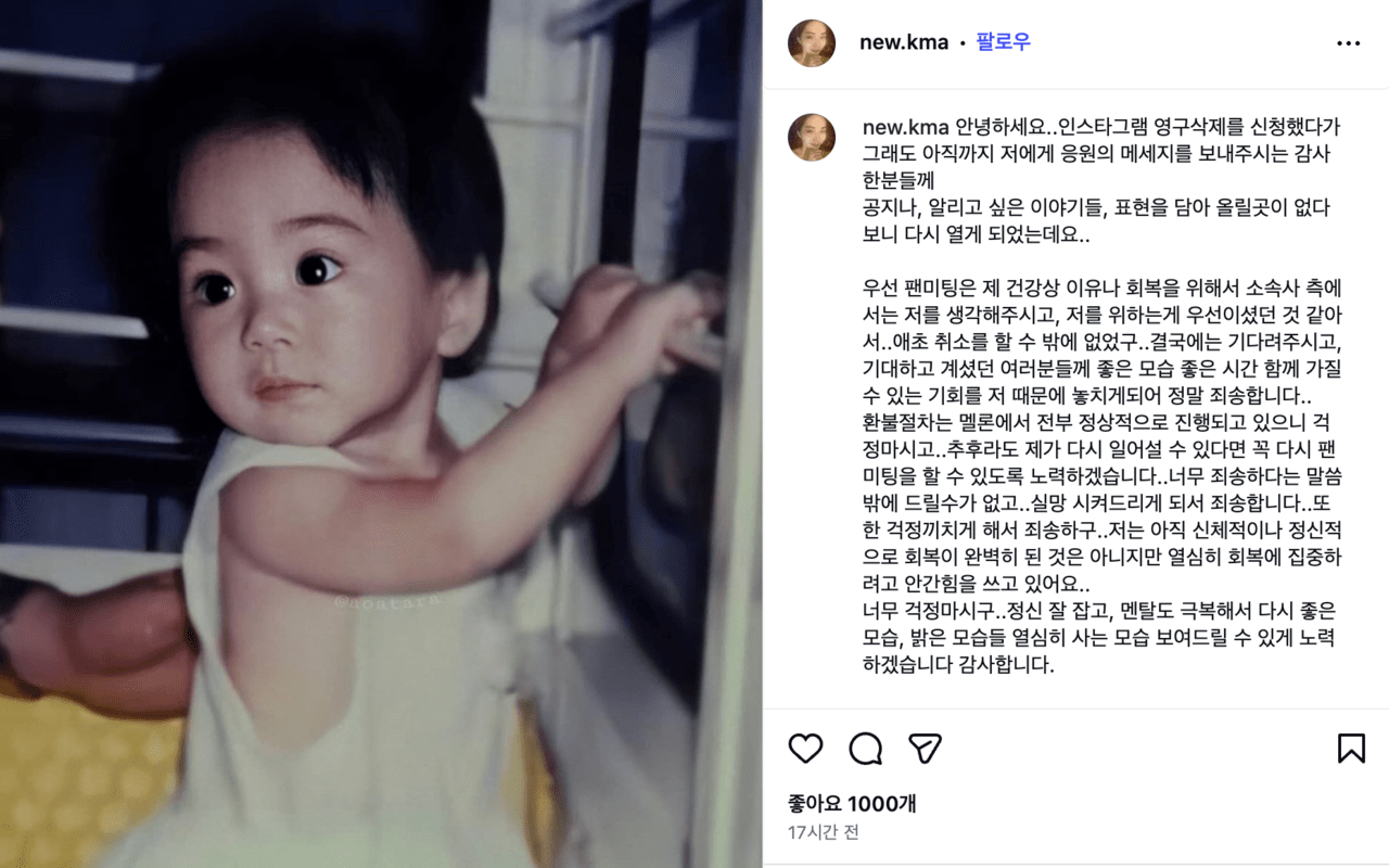 사진=권민아 인스타그램
