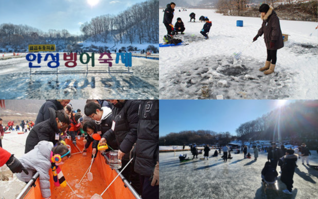 사진=안성빙어축제 홈페이지 갈무리