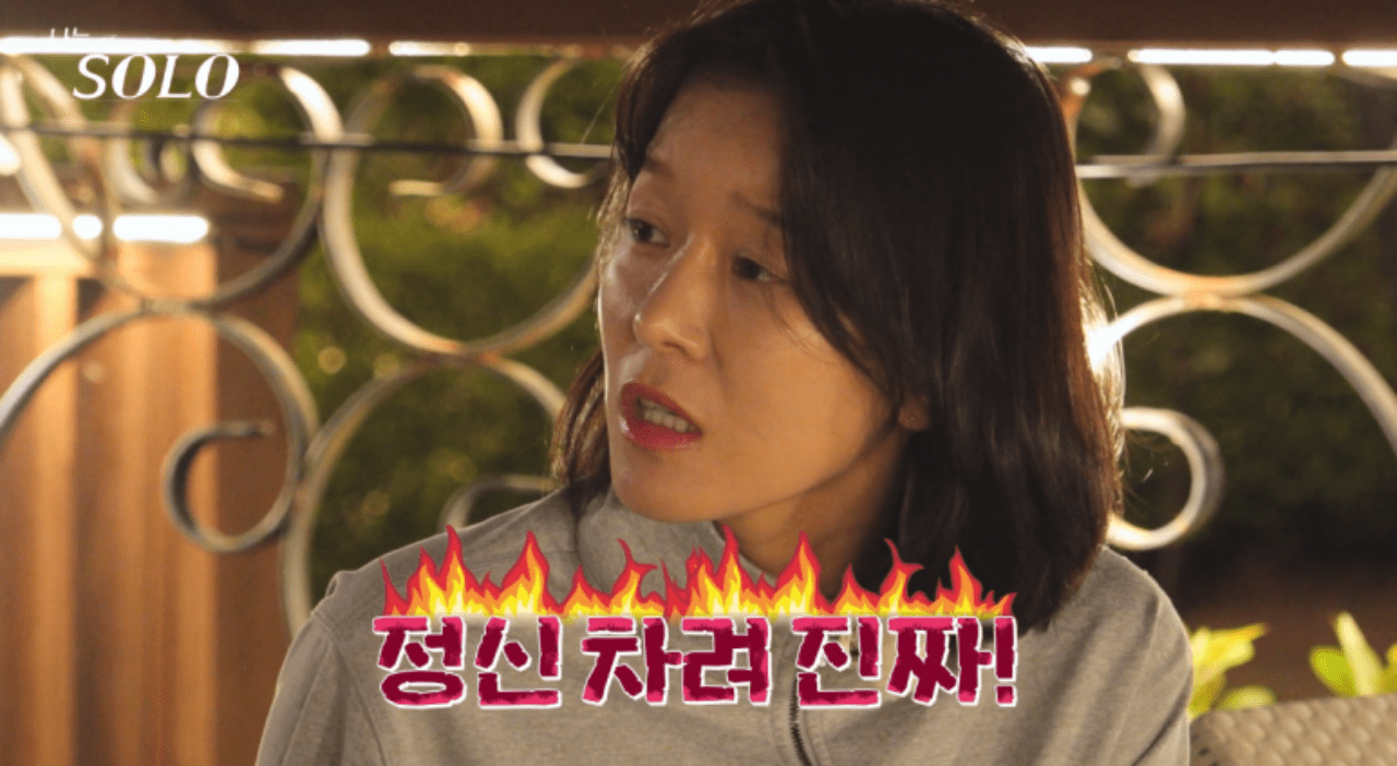 사진=ENA, SBS Plus '나는 SOLO' 갈무리