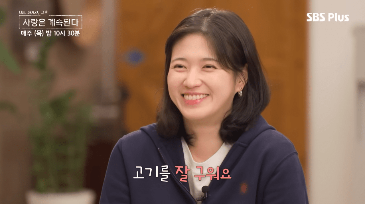 사진=ENA, SBS Plus '나는 SOLO 그 후 사랑은 계속된다' 갈무리