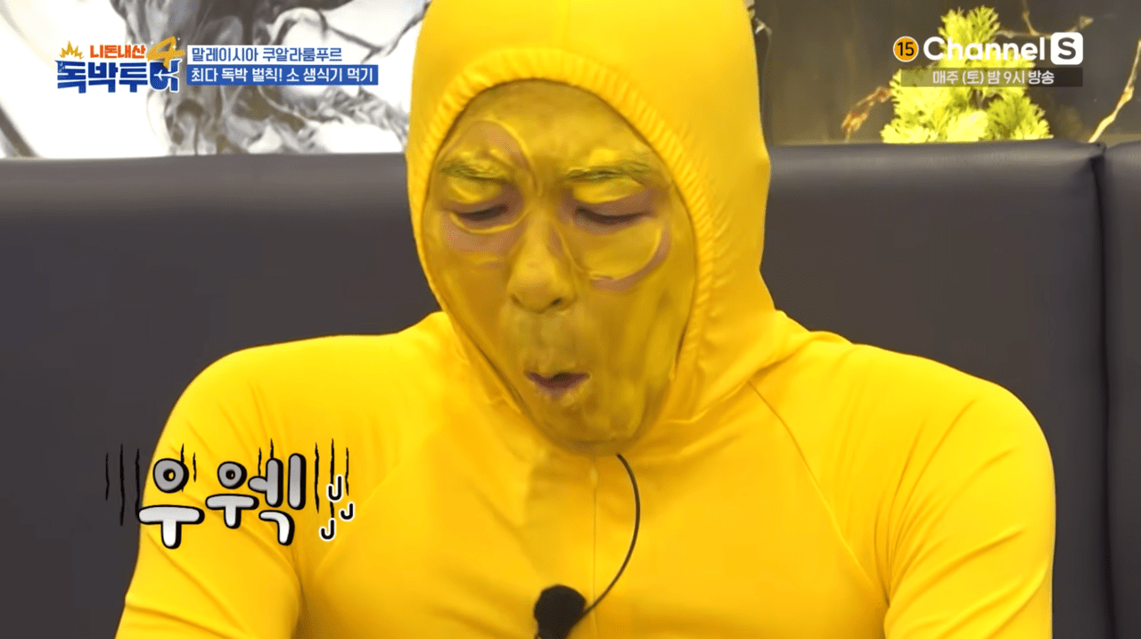 사진=채널S '니돈내산 독박투어' 갈무리