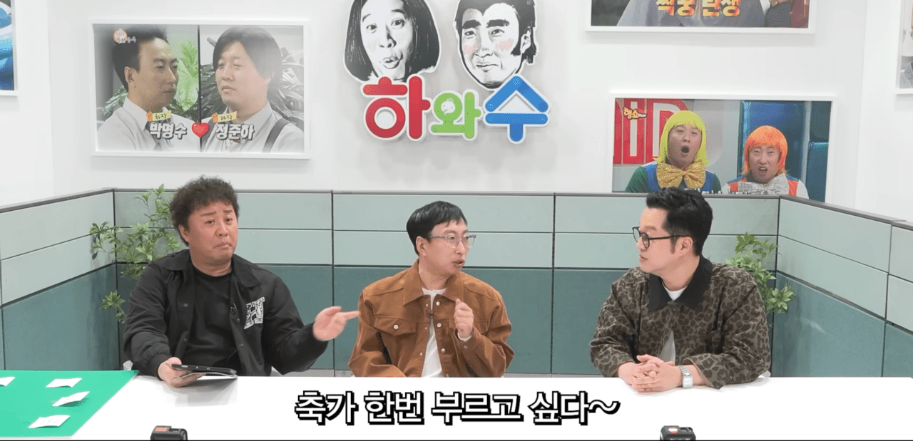사진=유튜브 채널 '하와수 및 오분순삭' 갈무리