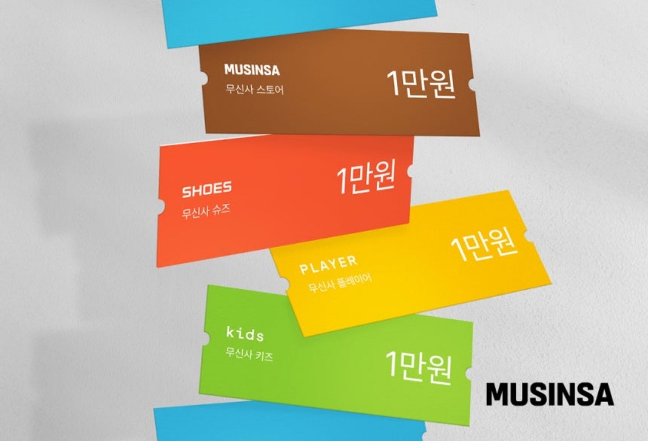 사진=무신사
