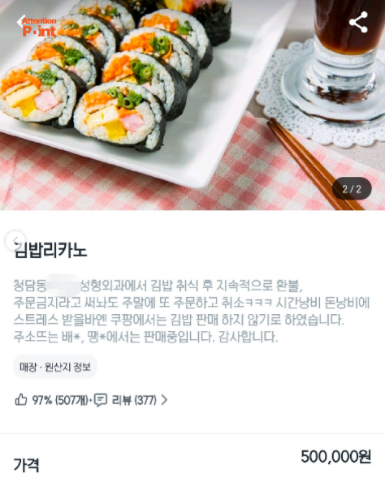 사진=온라인커뮤니티