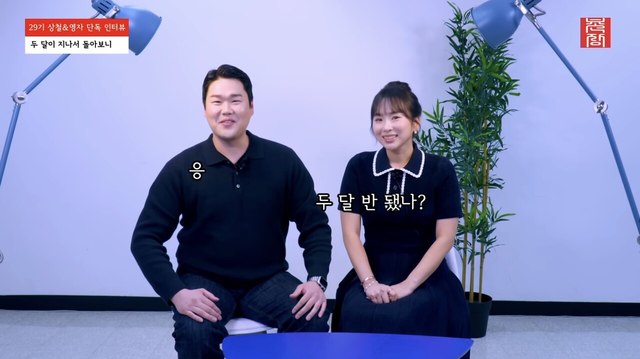 사진=유튜브 채널 '촌장엔터테인먼트' 갈무리