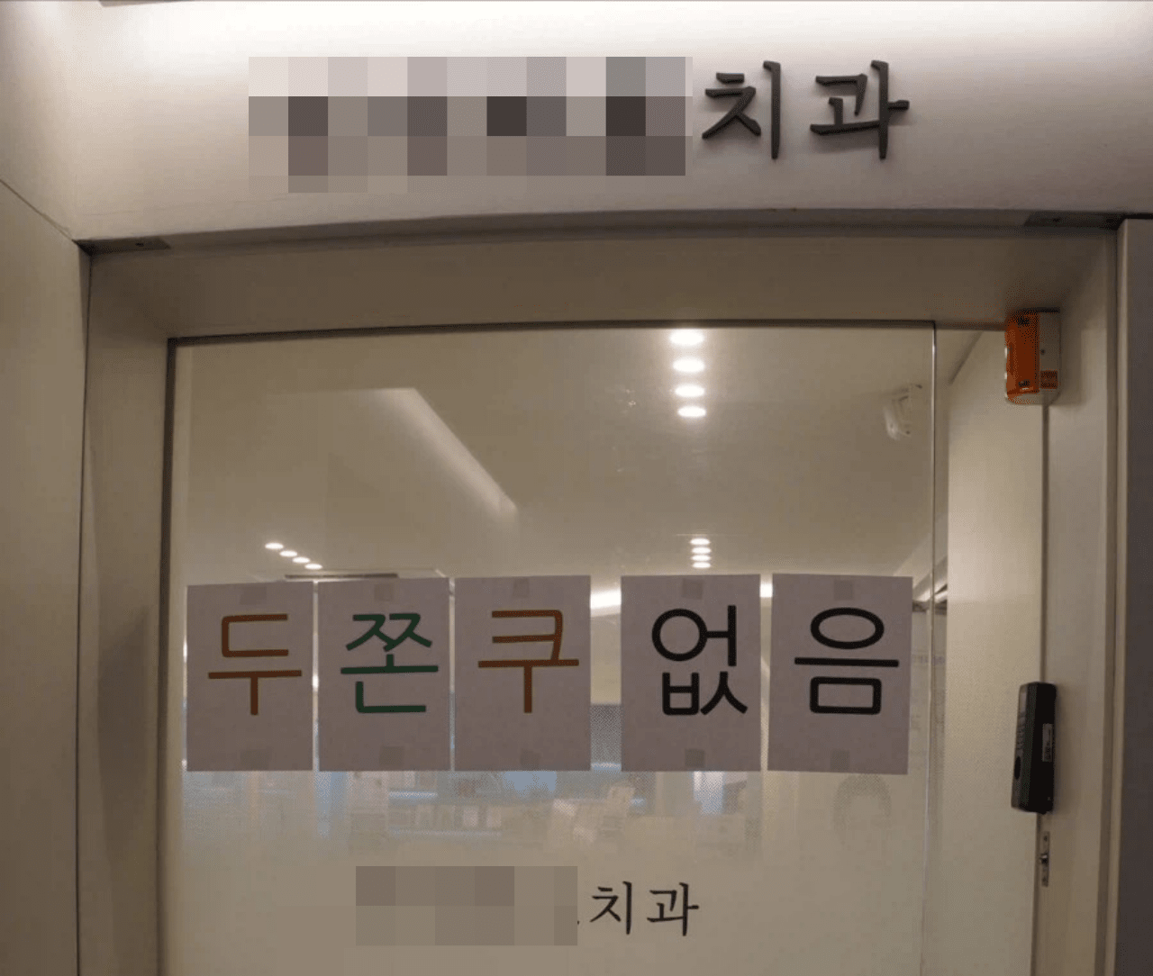 사진=온라인 커뮤니티