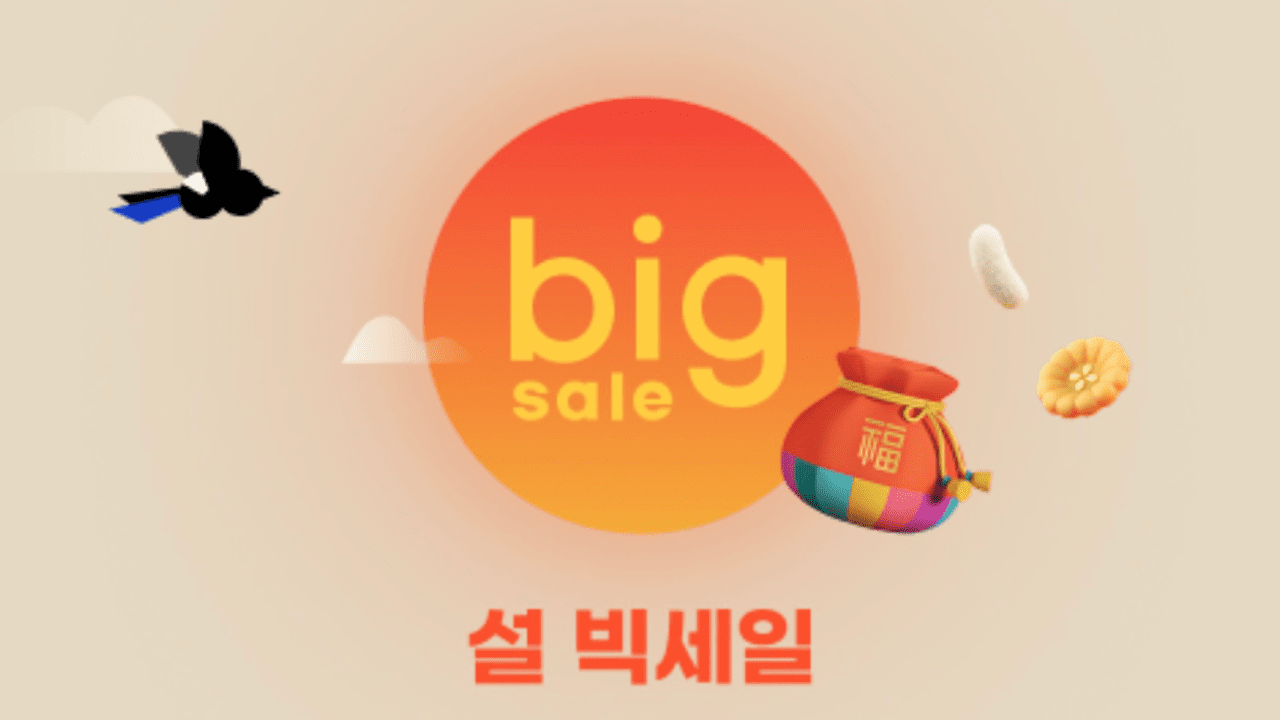 사진=지마켓