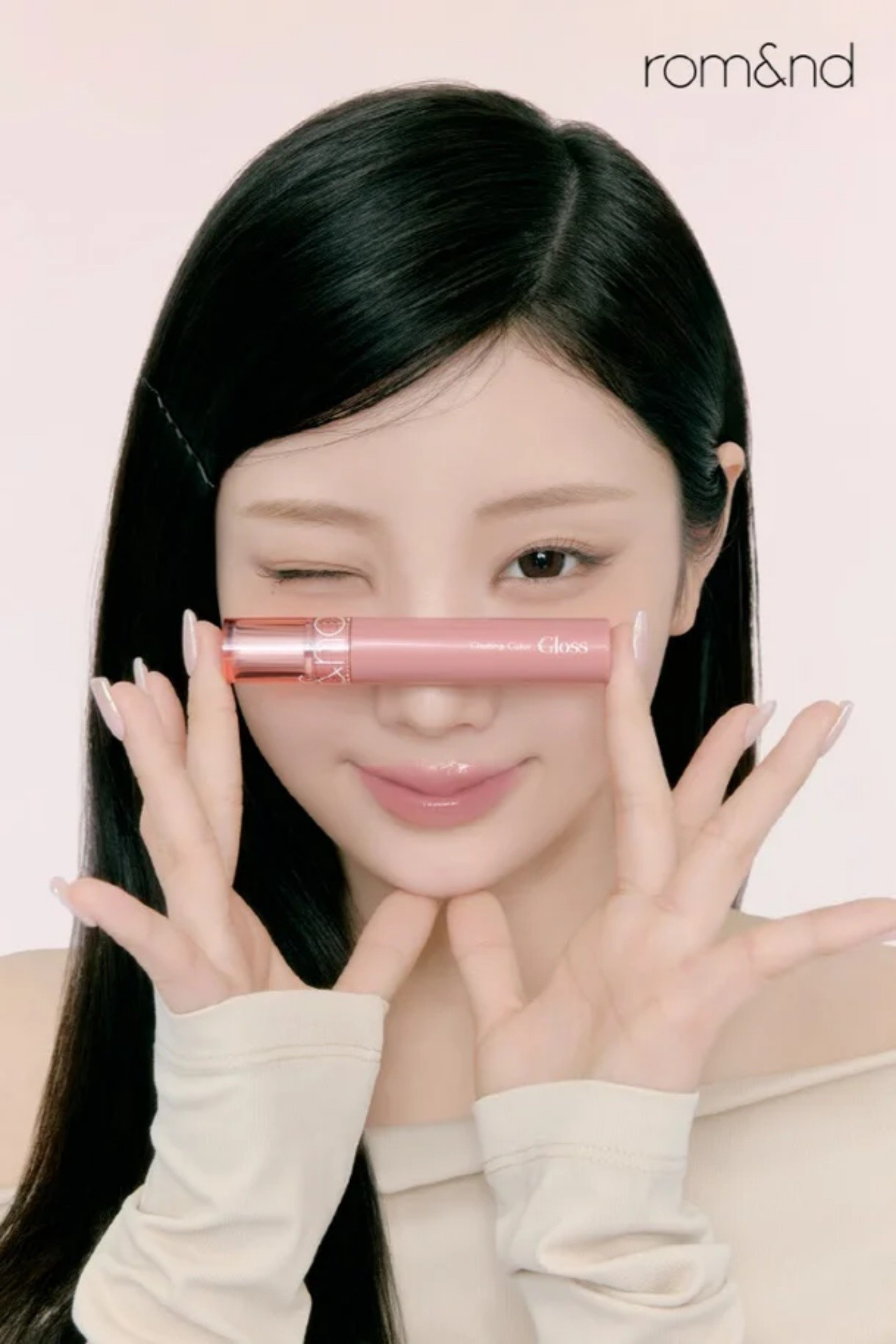 사진=롬앤