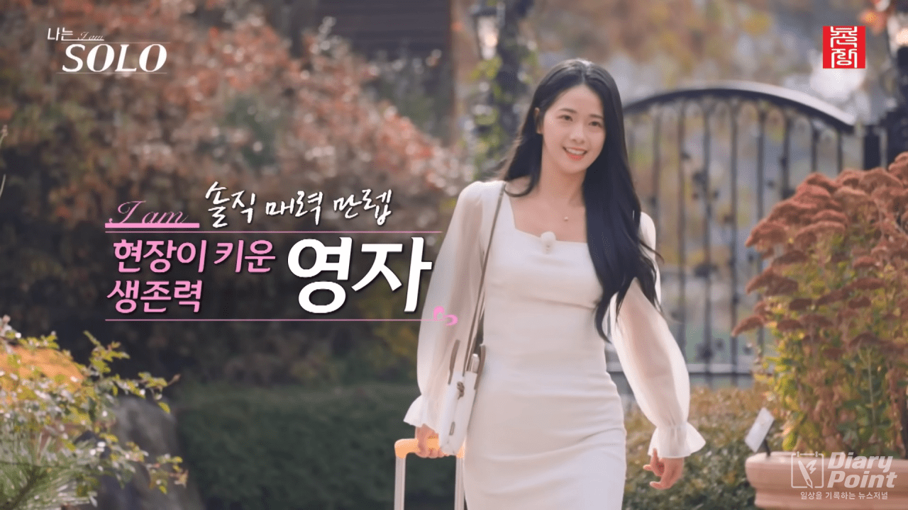 사진=ENA, SBS Plus '나는 SOLO' 갈무리