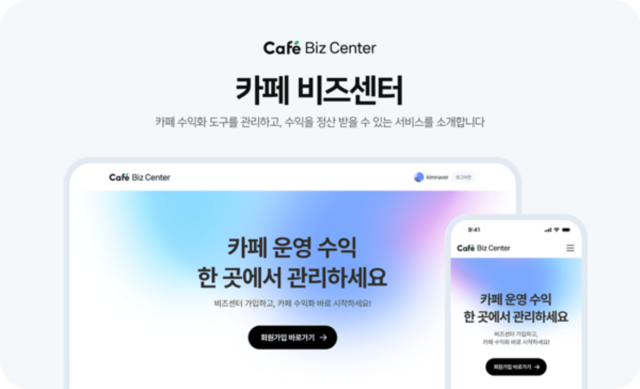 사진=네이버