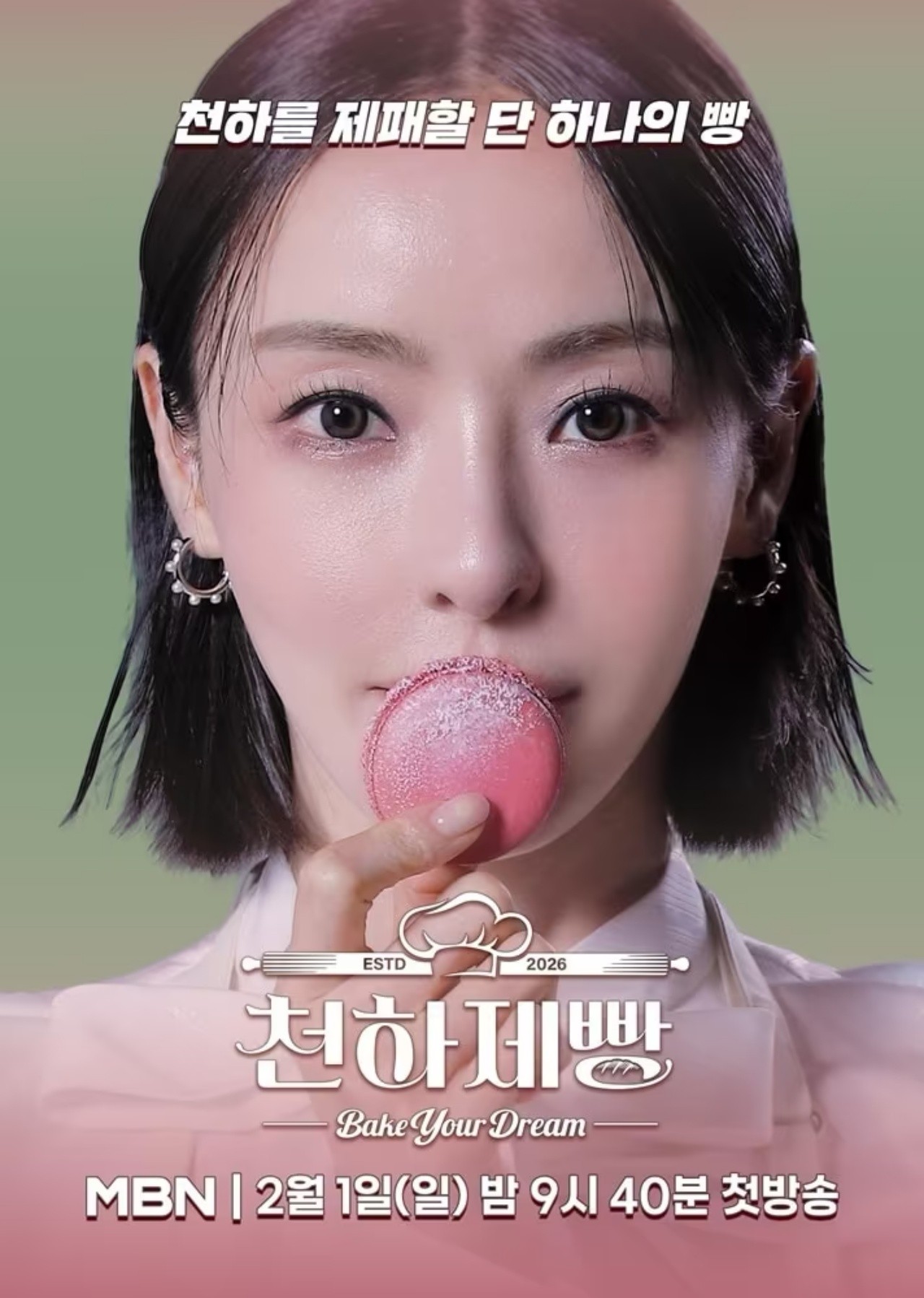 사진=MBN