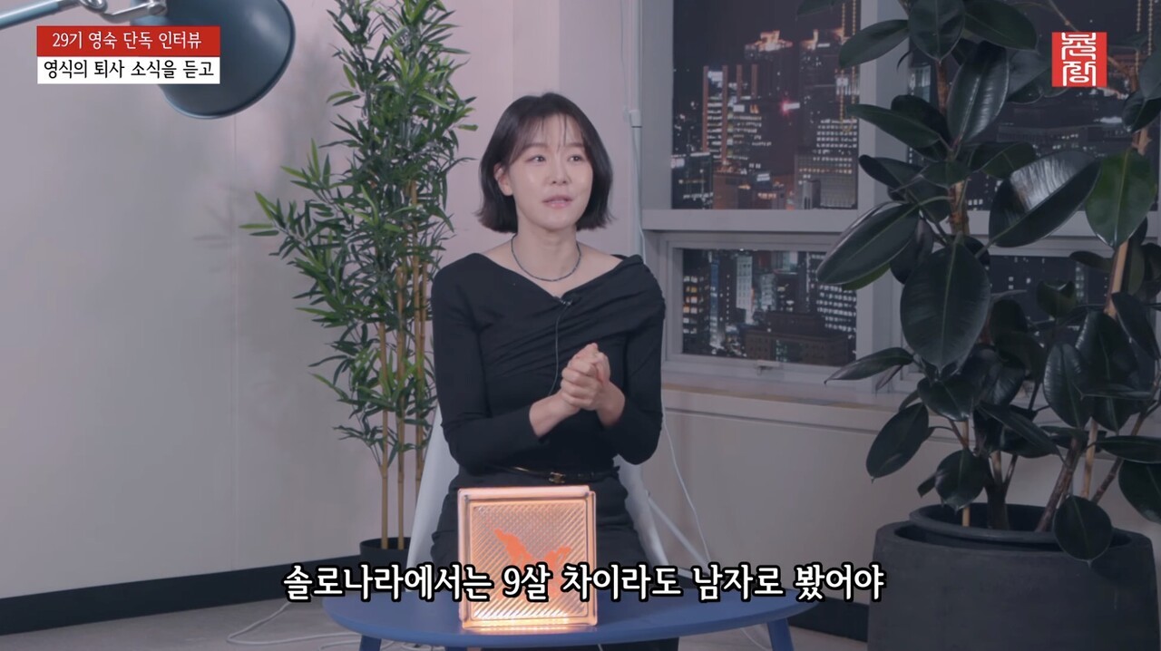 사진=유튜브 채널 '촌장엔터테인먼트' 갈무리