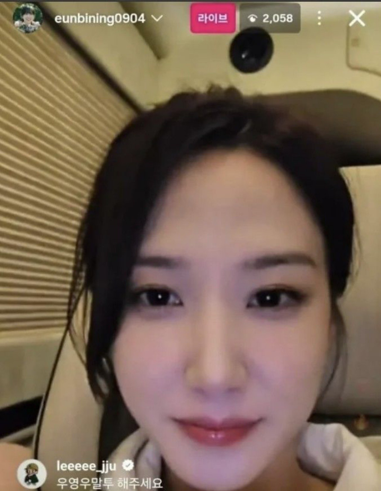 사진=박은빈 인스타그램 갈무리