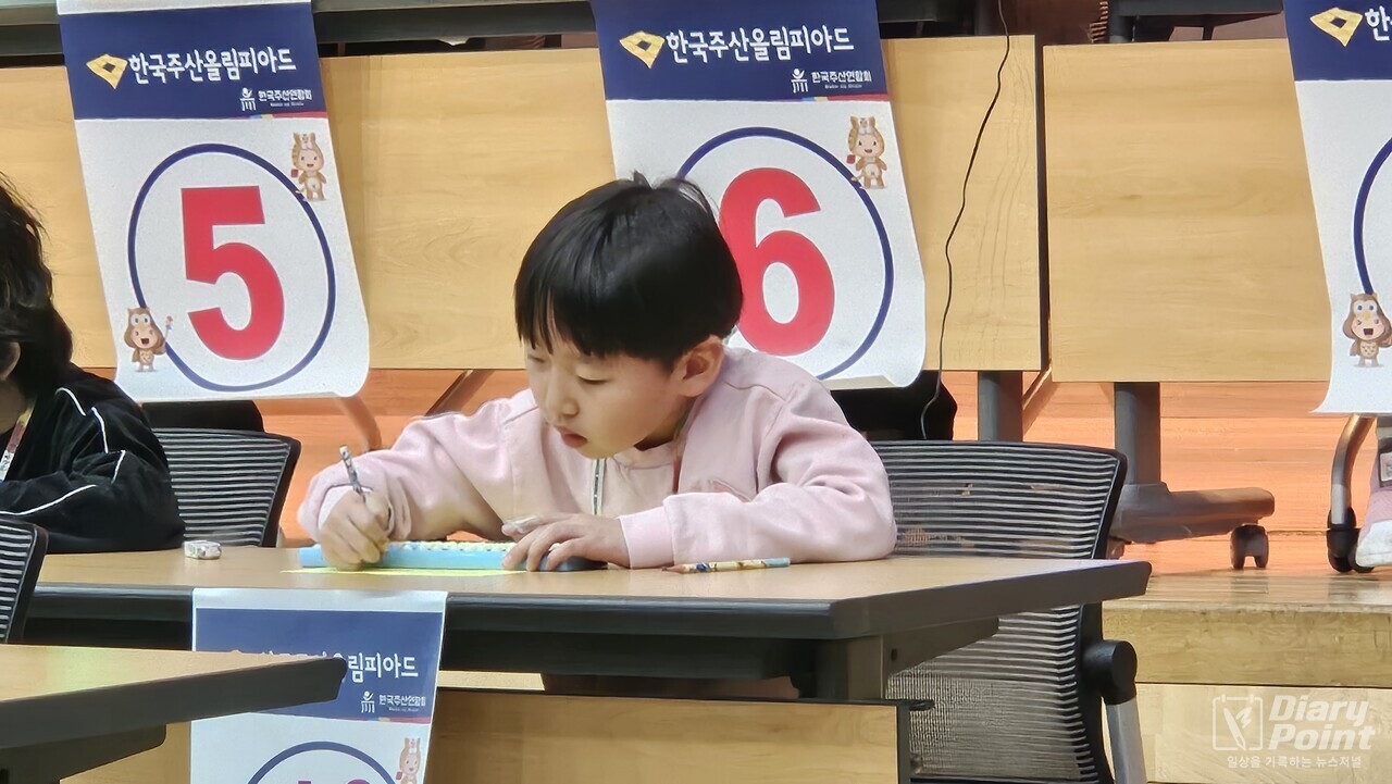 사진=다이어리포인트