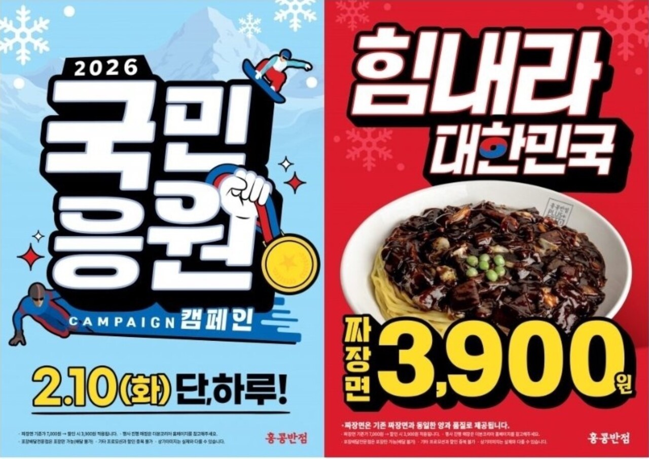 사진=더본코리아