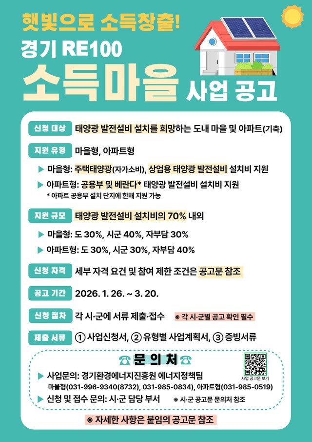 사진=고양특례시