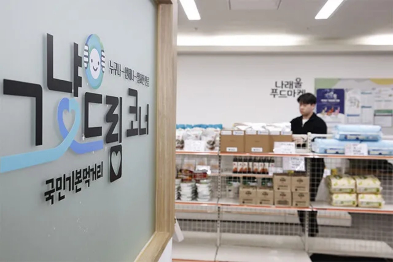 "신분증 하나면 끝"…먹거리 그냥드림, 증명서 없이 누구나 이용 가능