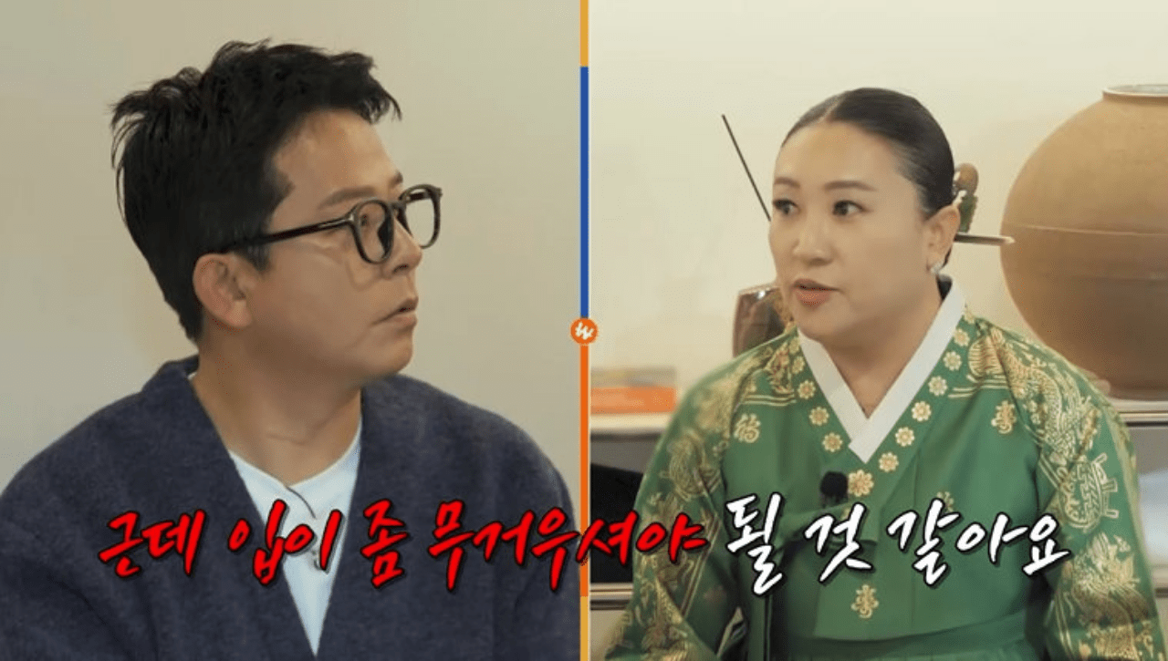 사진=채널S '니돈내산 독박투어4' 예고편 갈무리
