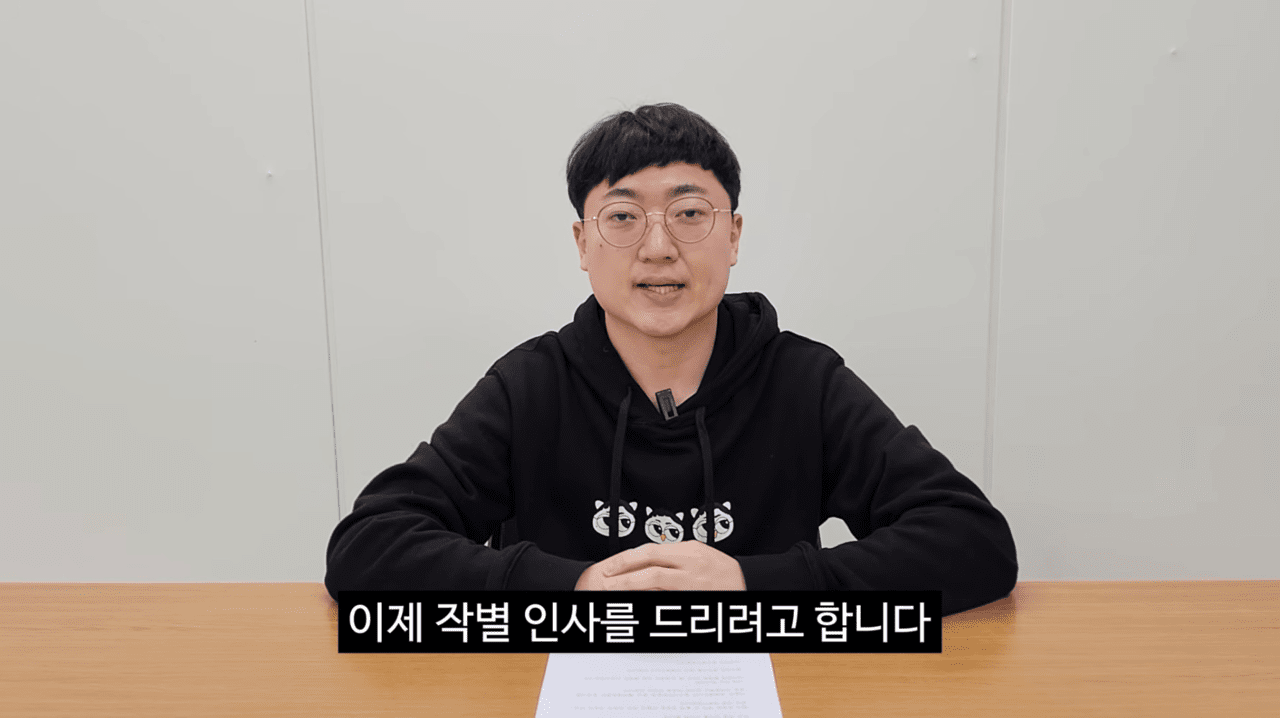 사진=충주시 유튜브 채널 갈무리