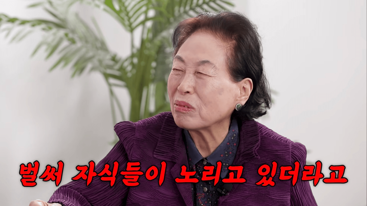 사진=우튜브 채널 '영구TV' 갈무리