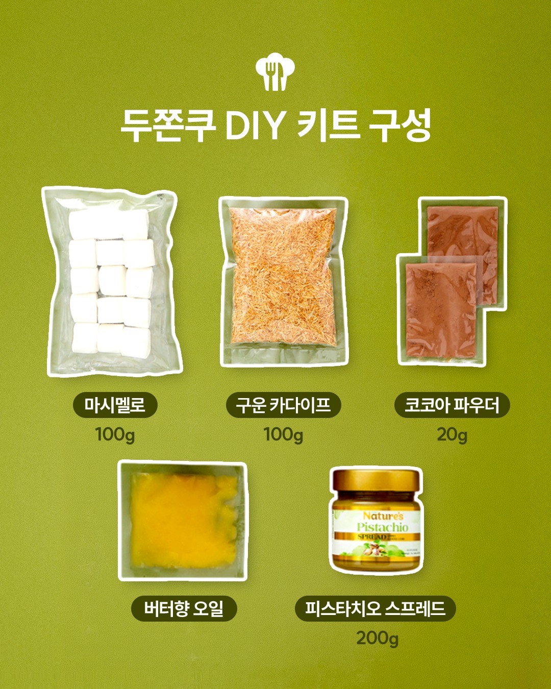 사진=이마트