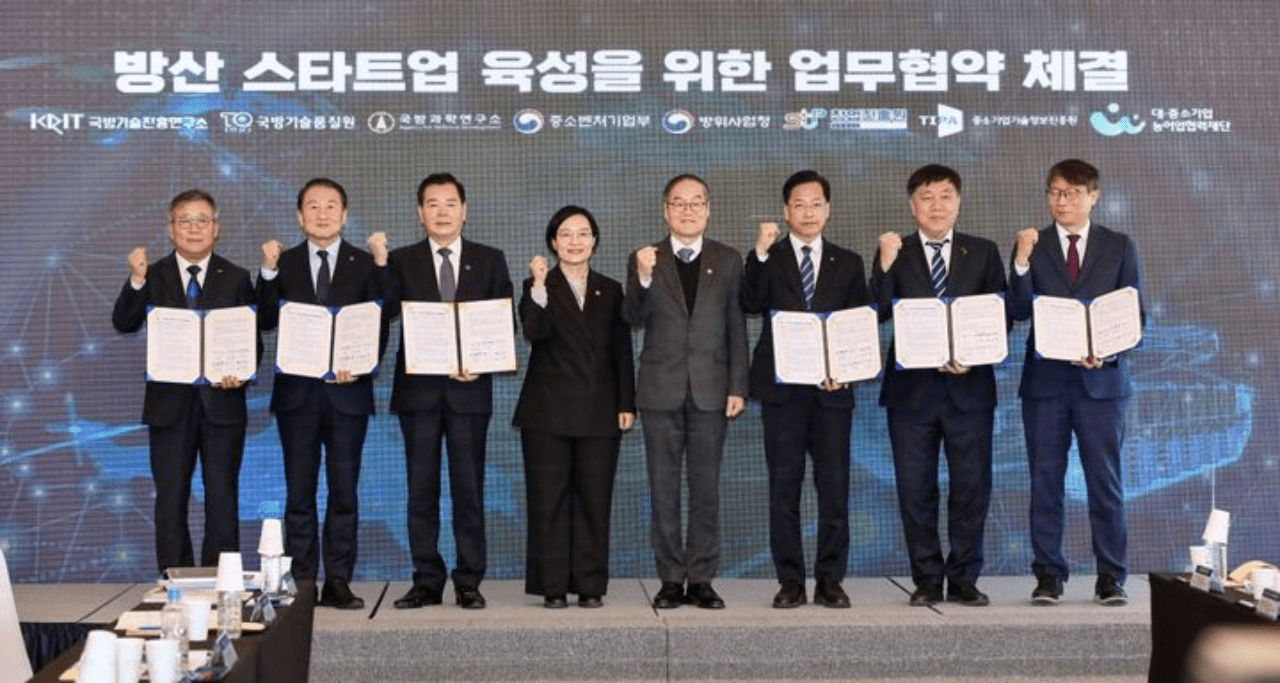 "방산 스타트업 100곳 키운다"…중기부·방사청 업무협약 체결