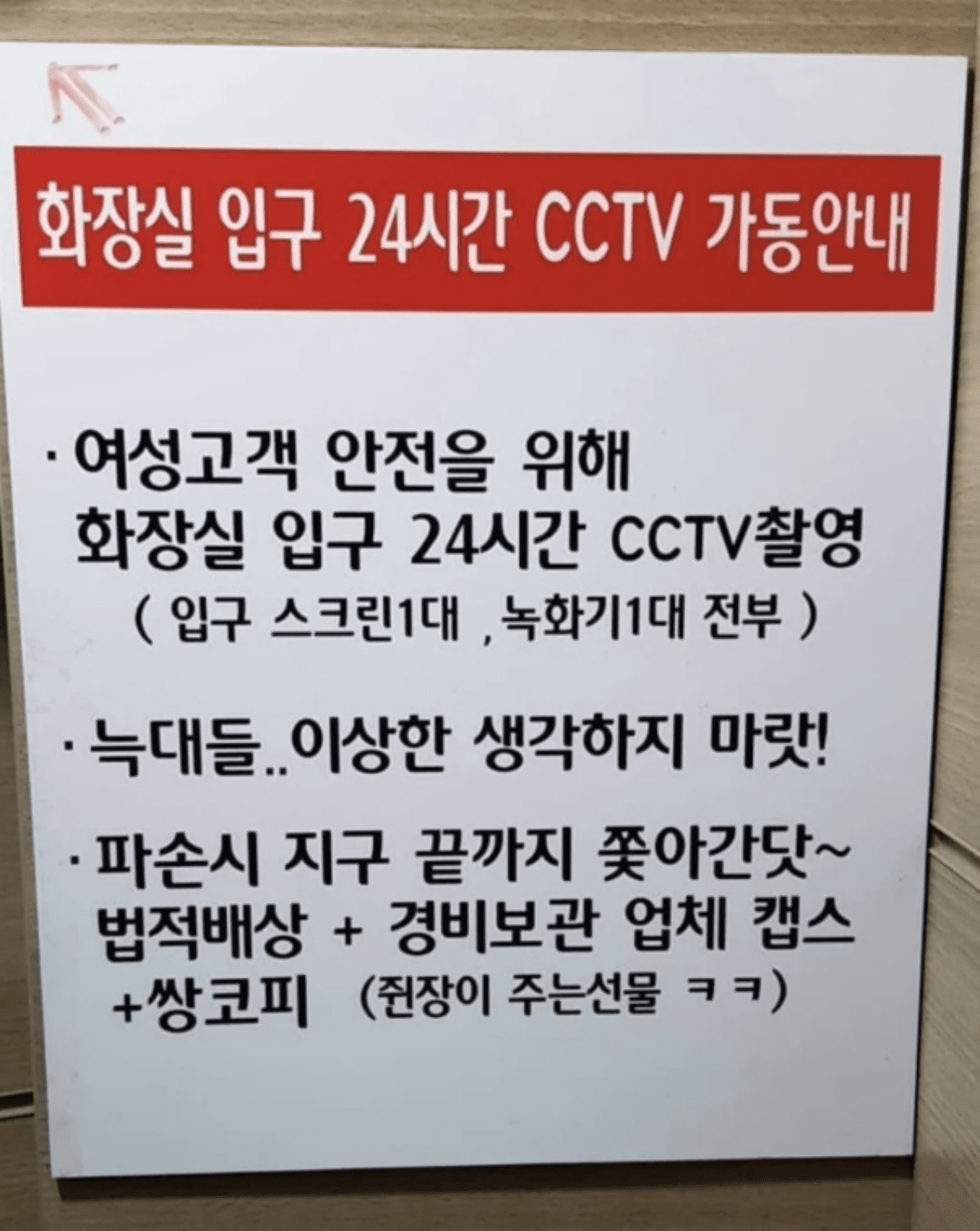 사진=온라인 커뮤니티