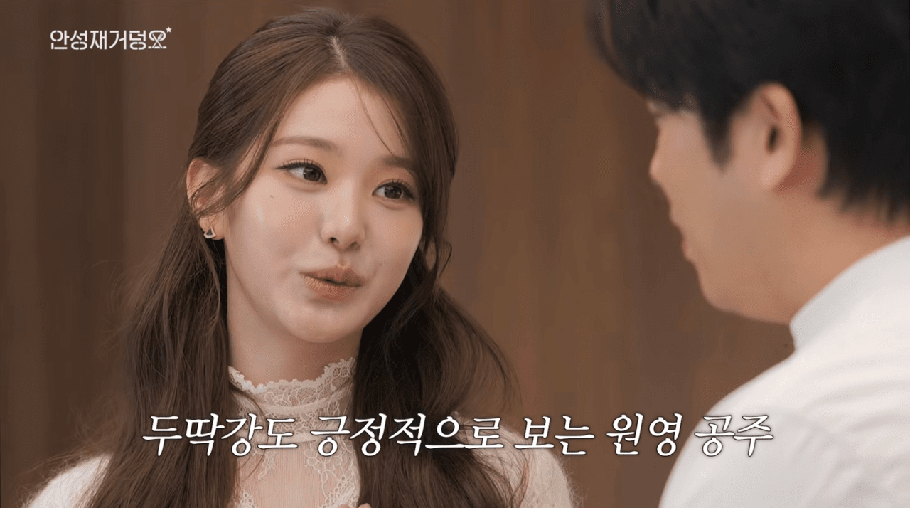 사진=유튜브 채널 '안성재거덩요' 갈무리