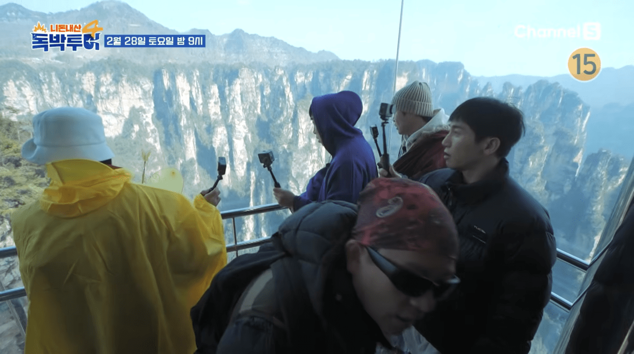 사진=채널S '니돈내산 독박투어4' 갈무리