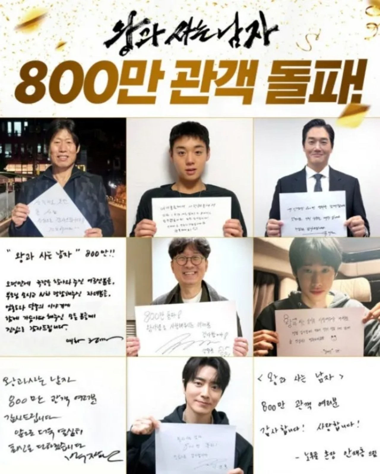 사진=쇼박스 제공