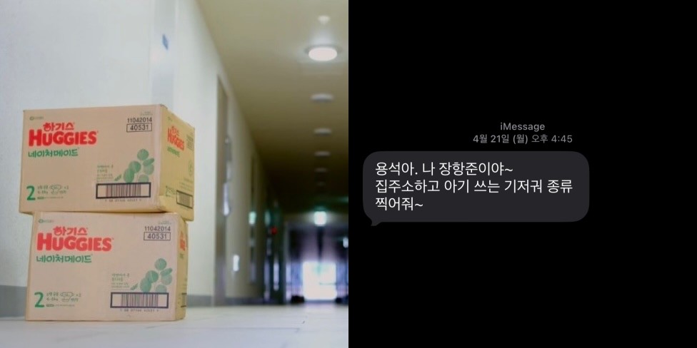 사진=김용석 인스타그램