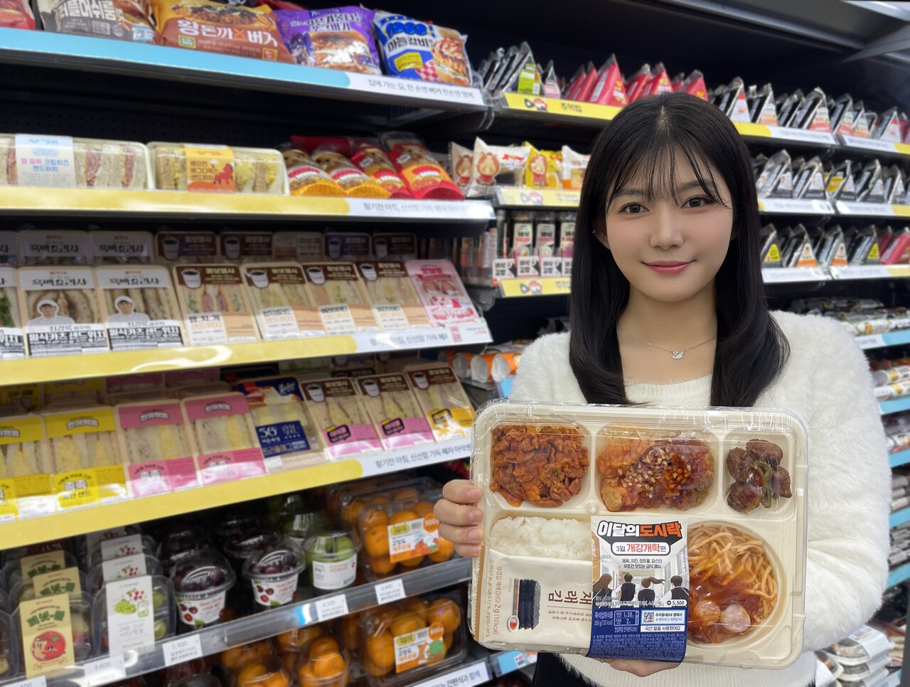 사진=GS리테일