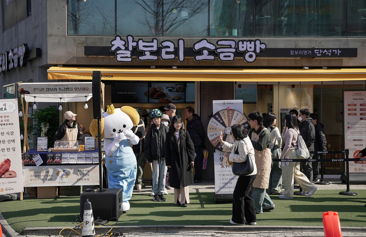 사진=단석가