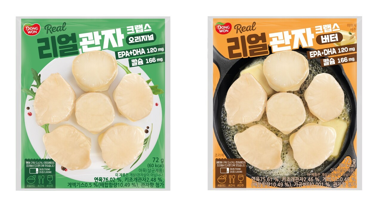 사진=동원F&B