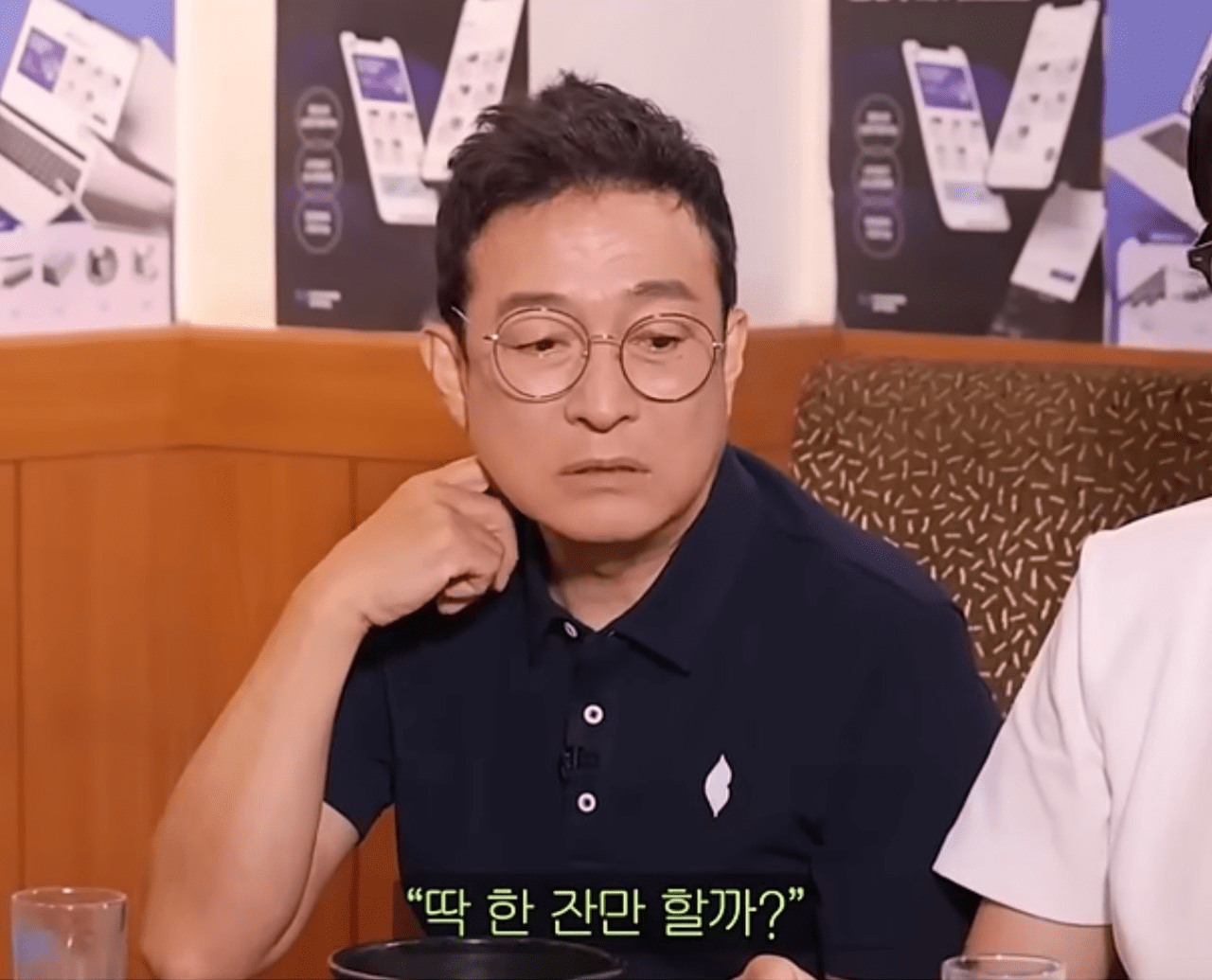 사진=유튜브 채널 '짠한형' 갈무리