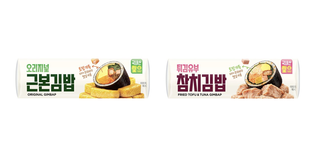 사진=GS리테일