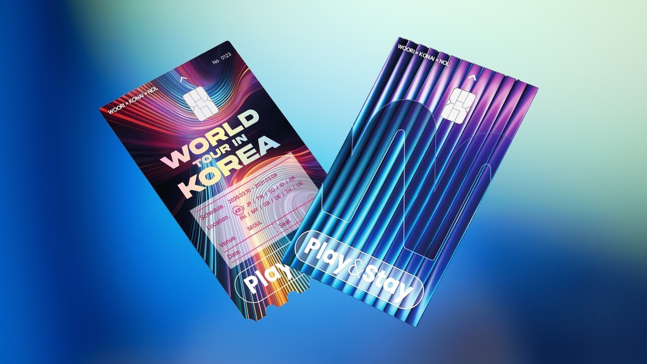 사진=우리은행