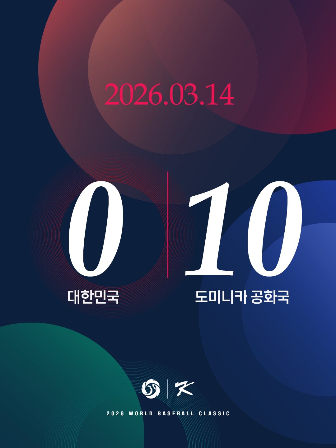 사진=KBO 인스타그램 갈무리