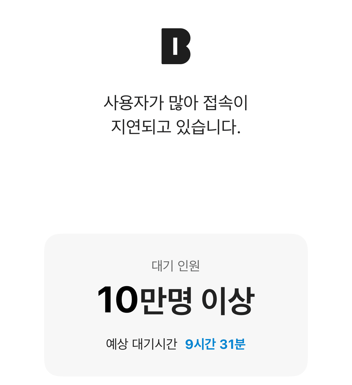 사진=카카오뱅크 갈무리