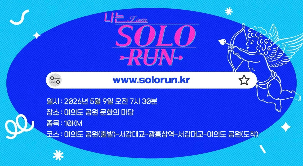 사진=촌장엔터테인먼트 유튜브 갈무리