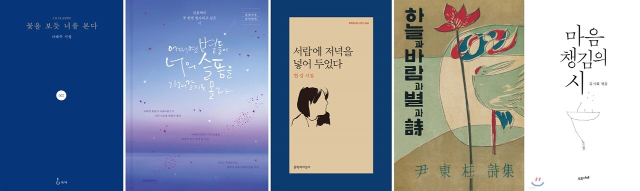 사진=YES24