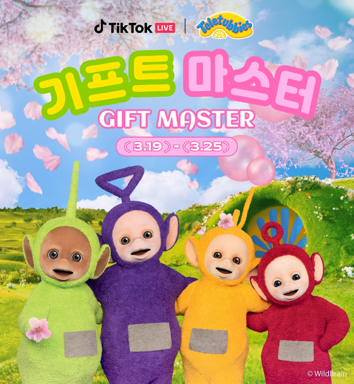 사진=와일드브레인