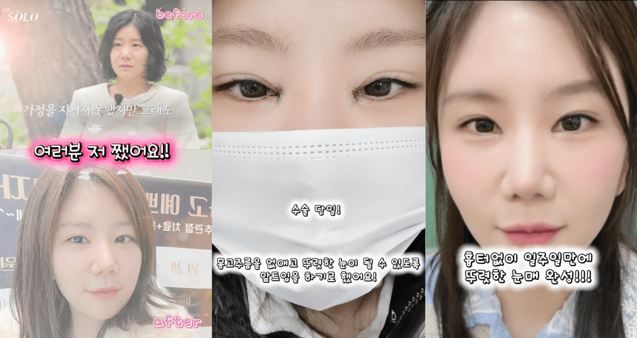 사진=28기 순자 인스타그램