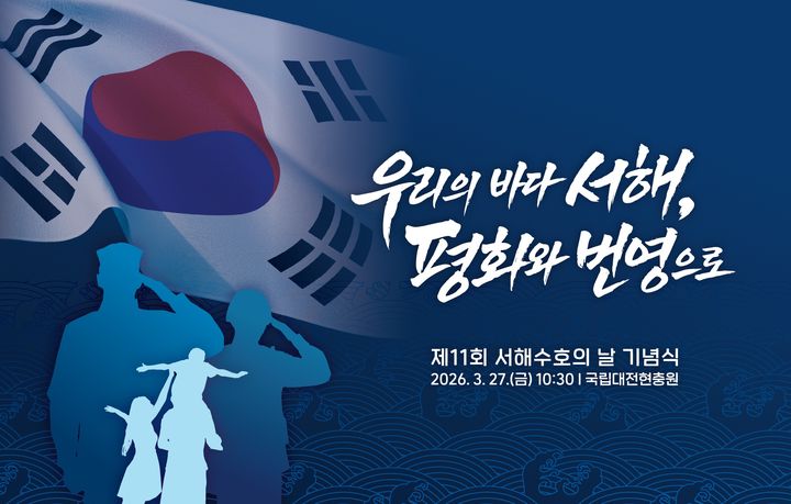사진=AI 생성 이미지