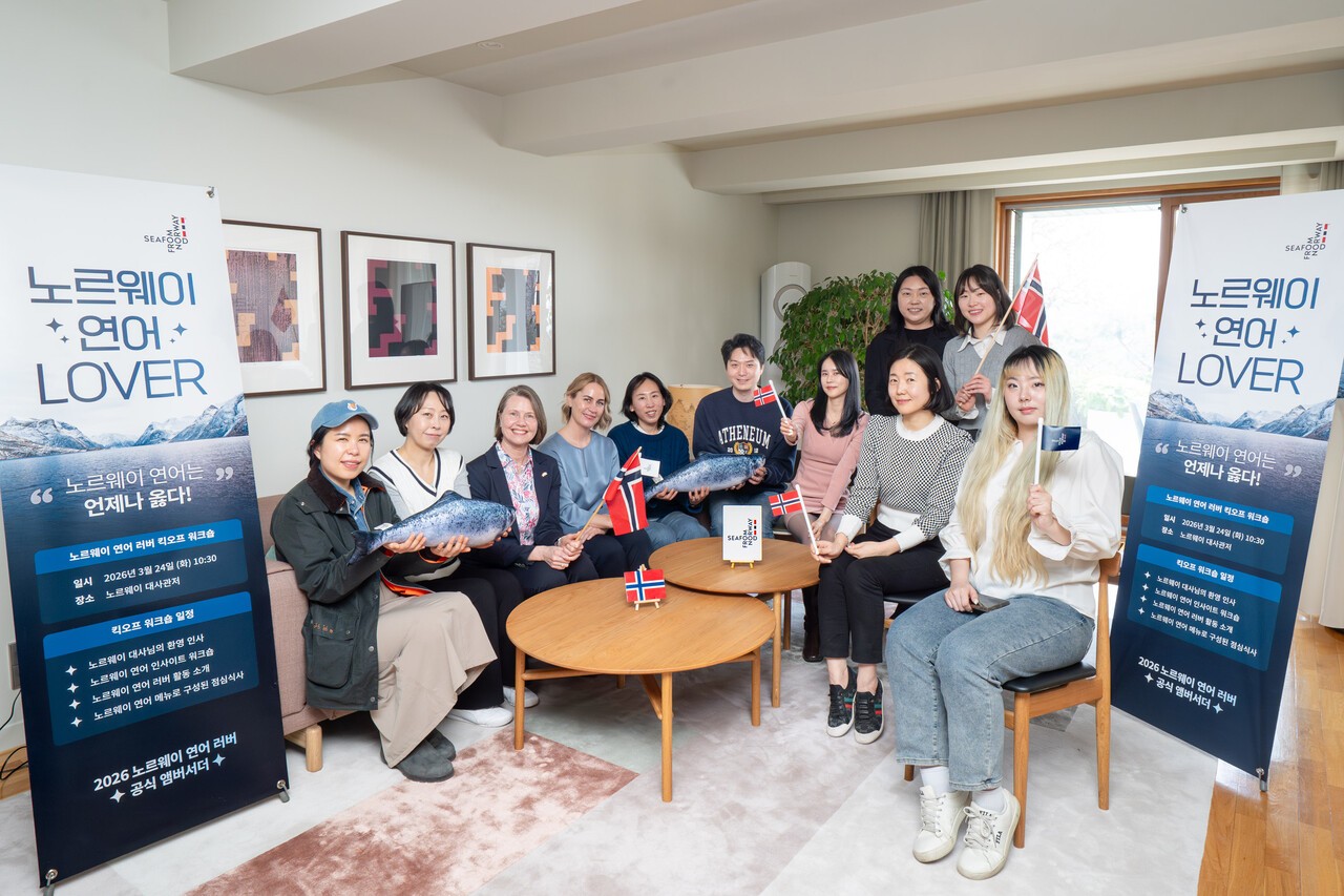 사진=노르웨이수산물위원회