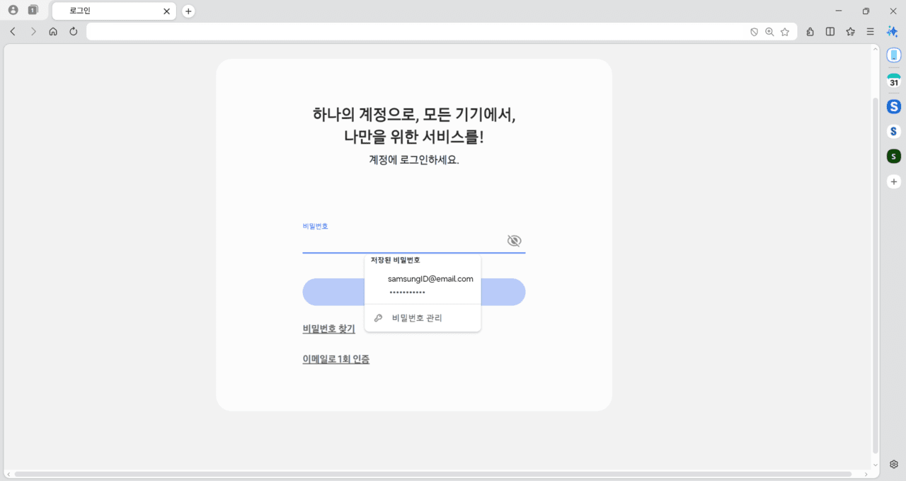 "퍼플렉시티와 협업해 에이전틱 AI 탑재"…삼성전자, '삼성 브라우저' PC 버전 정식 출시
