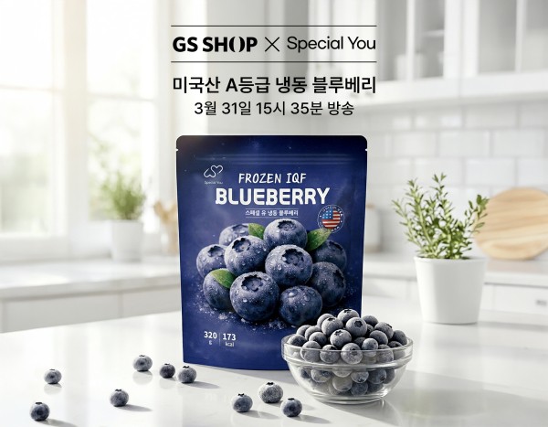 사진=GS샵
