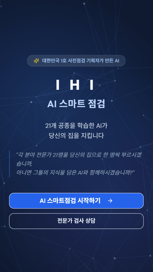 사진=IM