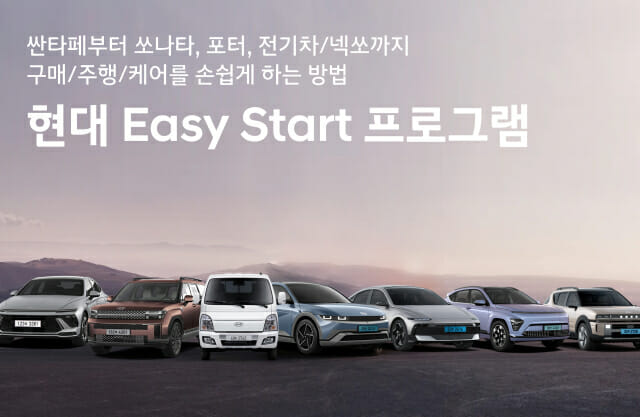사진=현대자동차