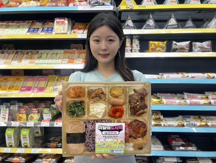 사진=GS리테일